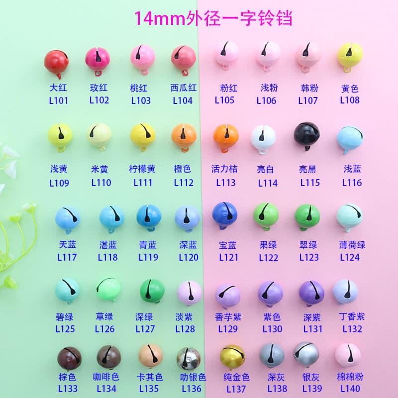 40 Colors 14mm Enamel Bells, Candy-Colored DIY Jewelry Accessories Pendants, Flat-shaped Colored Bells, Custom Colors Available