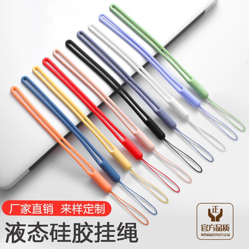 Liquid Silicone Phone Lanyard Bluetooth Earphone Cover Hydrating Device Power Bank Hand Warmer USB Drive Hanging Rope
