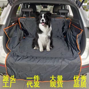 Pet Car Trunk Pad Waterproof Car Pet Pad Durable Trunk Dog Pad SUV Trunk Mat