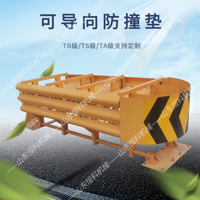 Custom energy-absorbing guided crash cushions for highways, TS grade for ramps.