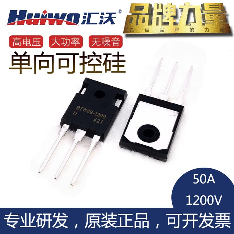 Unidirectional Thyristor BTW69-1200V High Voltage 50A High Power TO247 New Commonly Used in Inverters