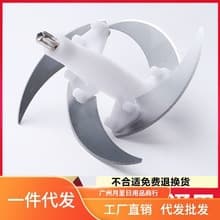 Meat Grinder Blade Universal Replacement Parts, Food Processor Blade, Small Blade Post, Household Electric Meat Grinder Blade