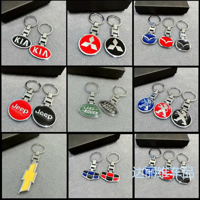Foreign trade car key chain car logo key chain pendant gift metal wholesale Volkswagen Toyota BMW Mercedes-Benz
