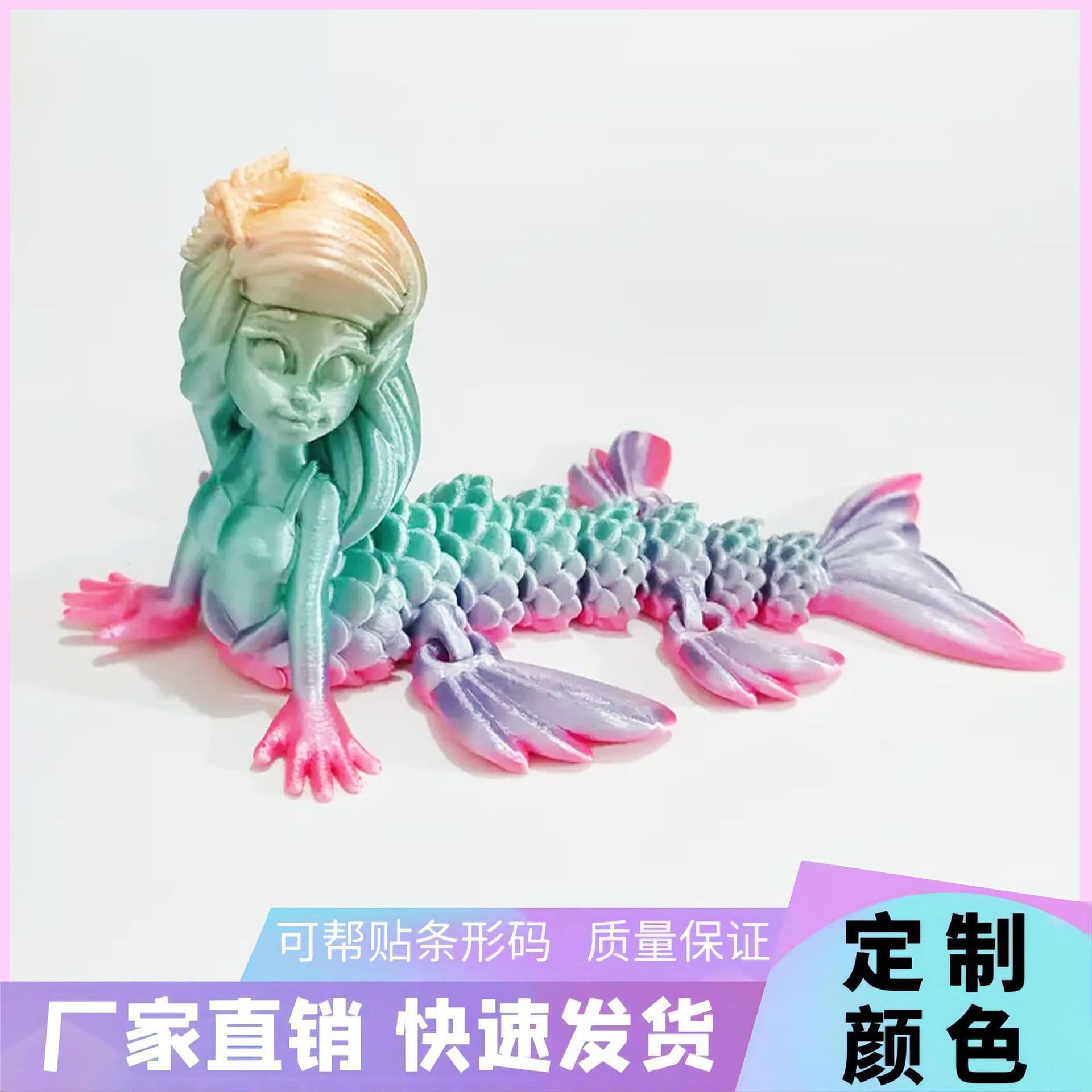 Cross-border 3D Printed Mermaid Full Body Articulated Movable Ornament Toy Home European Style 3D