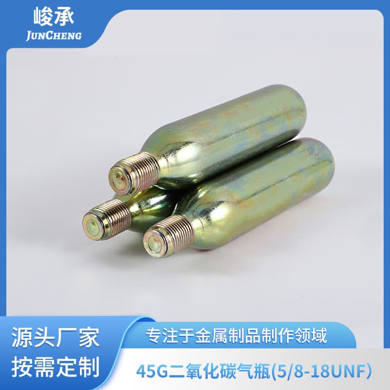 Curated CO2 Cylinder Seamless Refill Canister 45G Small Steel Cylinder Protective Airbag Vest