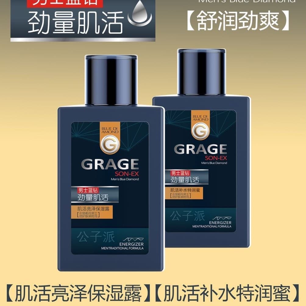 Gongzi Pai Men's Blue Diamond Active Hydrating Lotion 150ml, Oil Control Skincare Lotion, Nourishing, Direct from Manufacturer