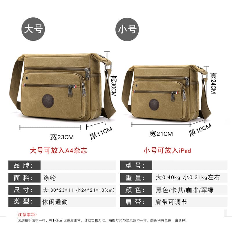 New Casual Solid Color Large Capacity Crossbody Bag for Labor Protection, Electrician, and Decoration Work, Nylon Fabric Men's Bag from Original Manufacturer