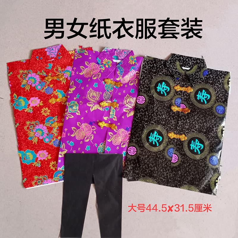 Qingming Festival Paper Clothes Paper Cold Clothes Festival Set Burning Paper Sacrifice Qingming Festival October 1st Graves Worshiping Ancestors Handmade Ghost Coins