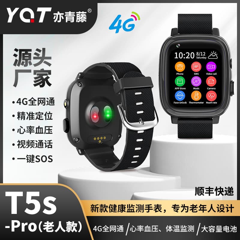 4G Elderly Smart Phone Watch with Positioning, Anti-Loss, Fall Alarm, Heart Rate, Video Call, GPS Temperature Measurement
