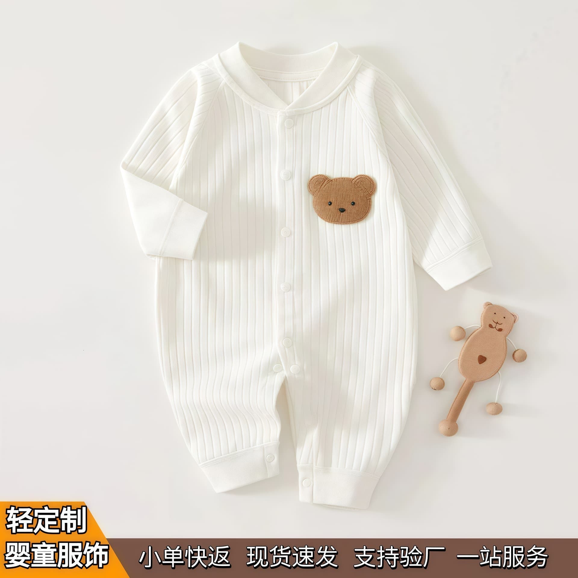 Baby Cotton Romper, Spring/Autumn Style, Class A Newborn Clothing Wholesale