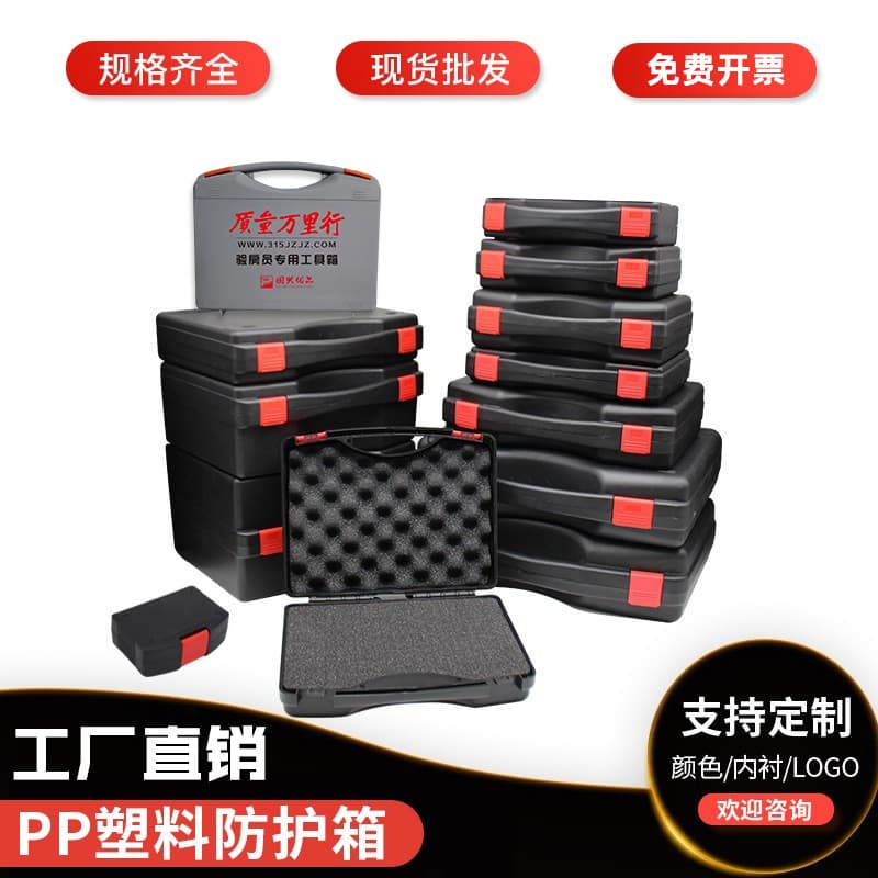 Portable Toolbox Drill Case Equipment Case Plastic Tool Box Storage Box Hardware Tool Protective Case