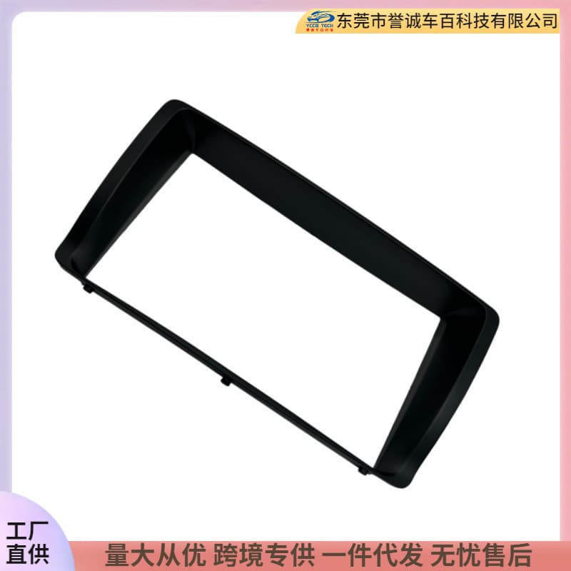 Dash Kit for 2003-2006 Toyota Corolla Car Audio DVD Navigation Frame Panel