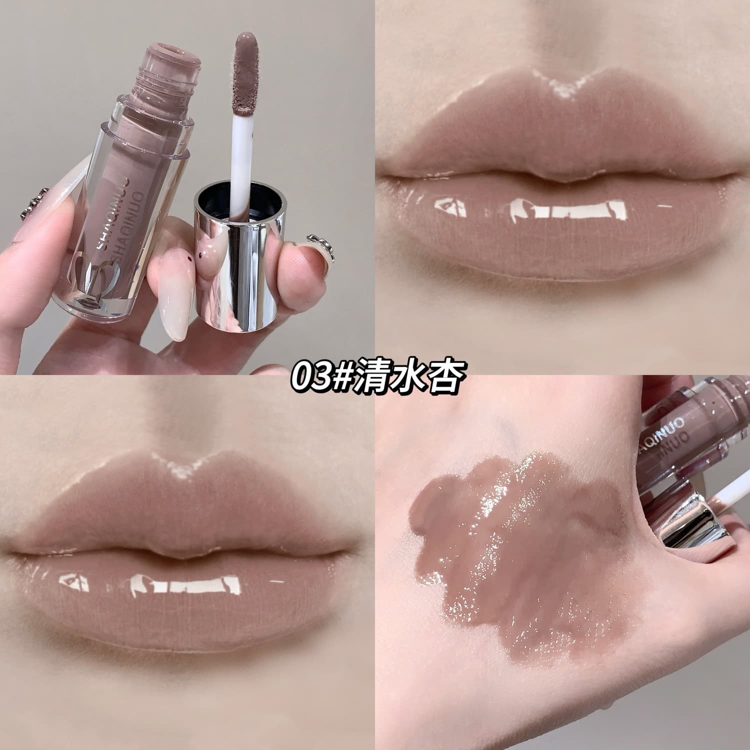 SHAQINUO Soft Moisturizing Lightweight Lip Gloss Water Light Mirror Lip Glaze Black Silver Gray Lip Color Natural Brightening Student Lip Makeup