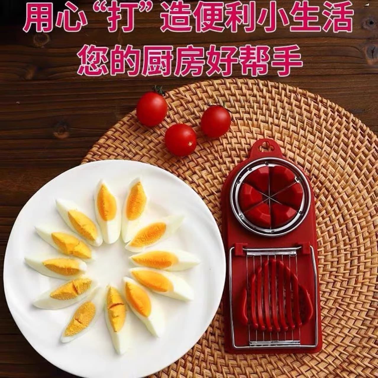 Egg Cutter Stainless Steel Dual-use Halving and Slicing Multi-functional 2-in-1 Tool Factory Direct