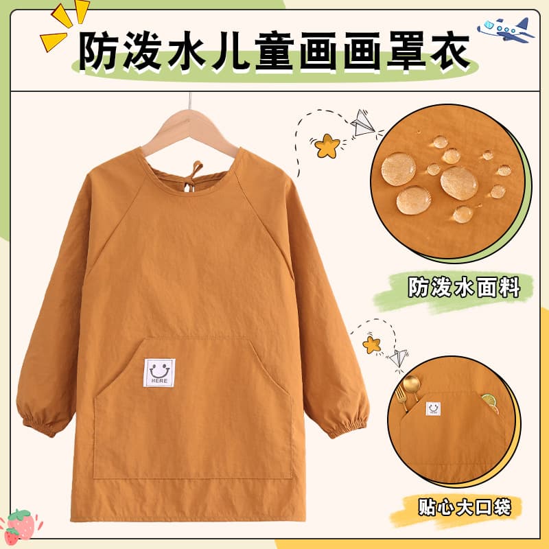 Children's Smock Water-Resistant Long-Sleeved Apron Stain-Resistant Dining Kindergarten Eating Back-Wearing Clothes Elementary Student Painting Outfit