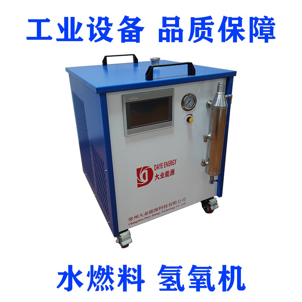 New Smart Water Welder, Automatic Gas Generation HHO Hydrogen Oxygen Generator, Water Fuel Hydrogen Oxygen Machine, 7-inch Touch Screen