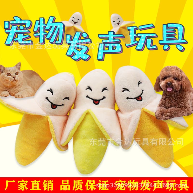 Pet Dog Plush Squeaky Chew-Resistant Teething Dog Toy Crystal Ultra-Soft Plush Banana Toy Wholesale