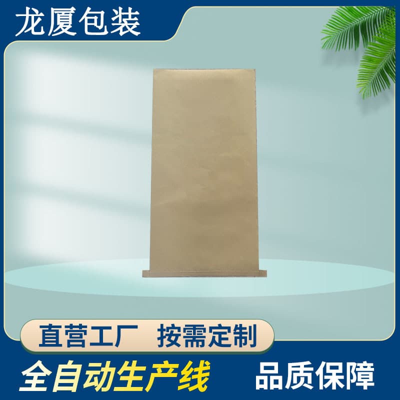 Direct Supply Kraft Paper Woven Bag Paper-Plastic Composite Moisture-Proof Thickened Flour Bag 25kg In Stock Engineering Plastic Granule Bag