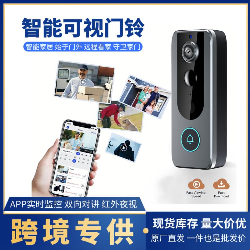 Cross-border hot-selling remote smart wireless intercom video doorbell with wide-angle, high-definition, full-color night vision monitoring.