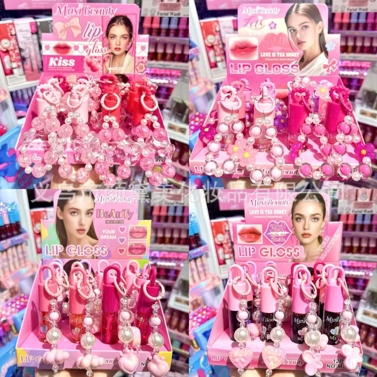 Cross-border hot selling MUXI BEAUTY lip glaze keychain long-lasting lipstick lip gloss lip gloss lip gloss moisturizing