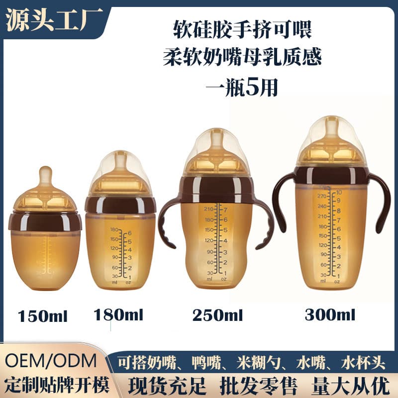 Source factory Baker direct sales food-grade liquid silicone bottles, extra-wide neck 150/180/250/300ml
