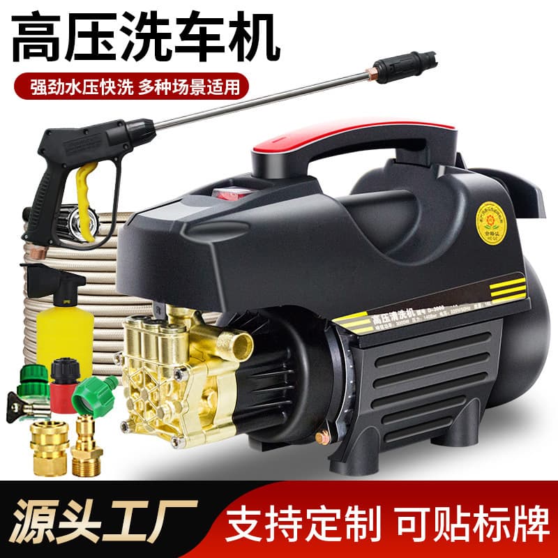 High Pressure Car Washer 220V Home Use Portable Powerful Cleaning Machine Booster Car Wash Pump