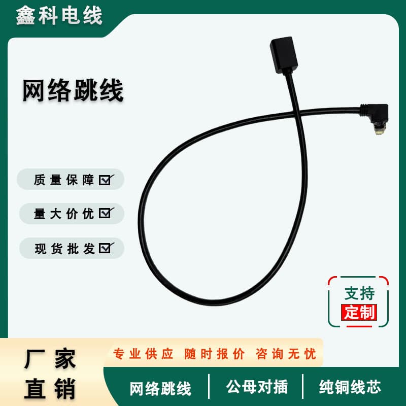 Factory Direct CAT6A Patch Cord Pure Copper Network Cable Finished Network Cable Broadband Cable RJ45