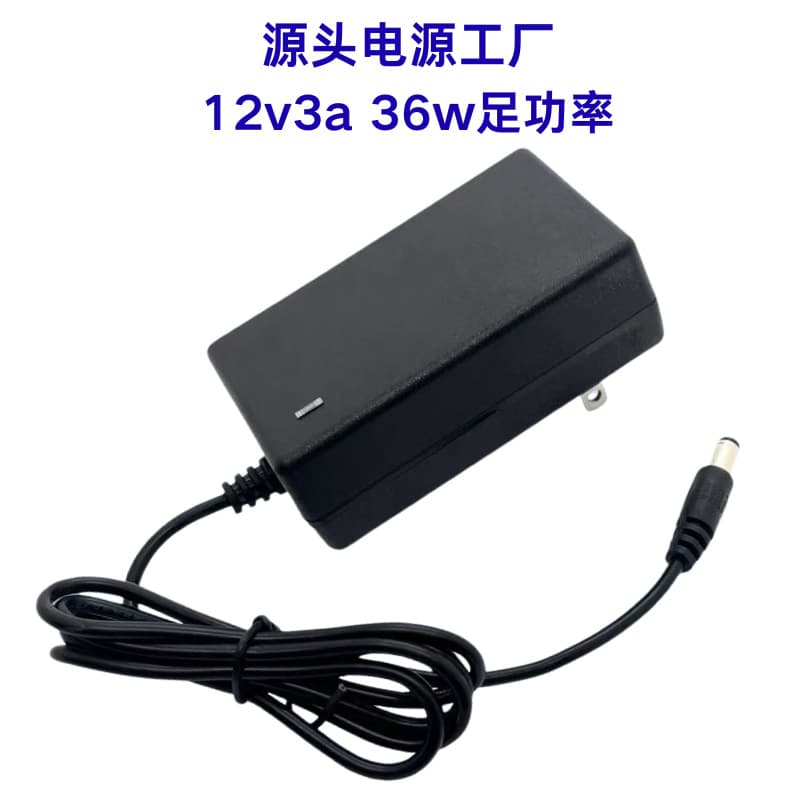 Cross-border 12V 3A Power Adapter US/EU Plug for LED Strip Surveillance Beauty Device Monitor 100-240V AC