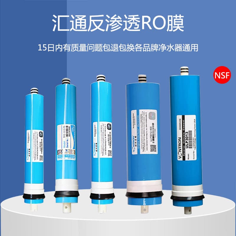 Huitong RO Membrane Wotun 100G Reverse Osmosis Membrane 3013-400G, 3012-600G Water Purifier Filter Element ULP4040