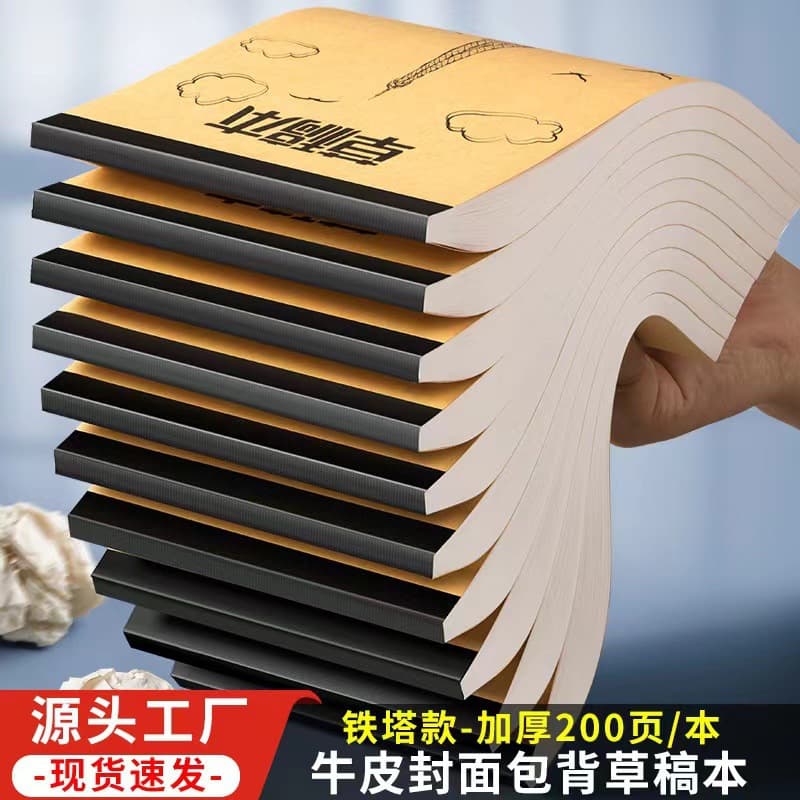 Wholesale leather Eiffel Tower-style scratch paper for students and postgraduate entrance exams, blank and affordable calculation sticky notes.