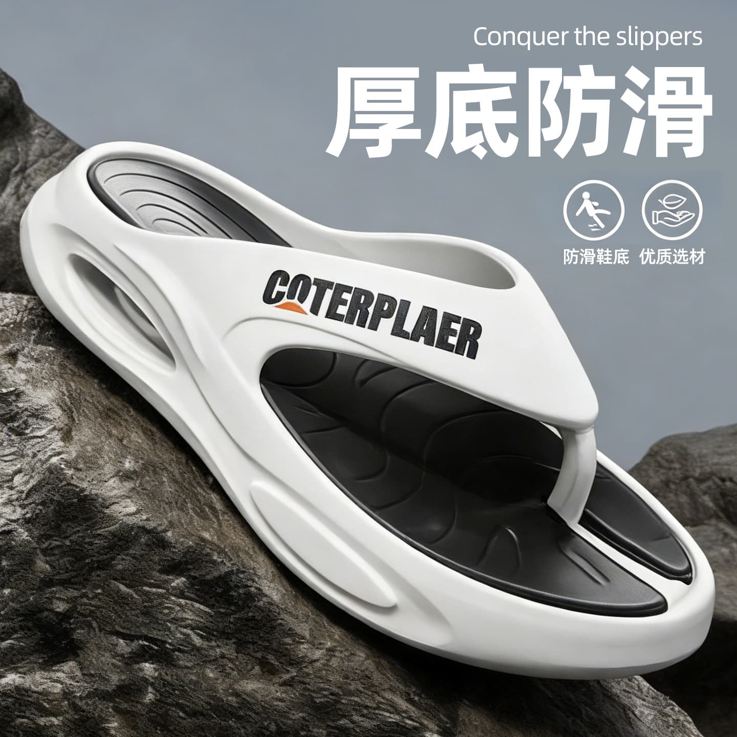 Premium Men's Flip Flops for Summer Outdoor Wear, Soft and Durable Thick Sole, Toe-Pinching Sandals with Cloud-Like Comfort, Beach Sandals