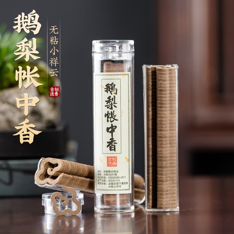 Pear Blossom Incense - Xiangyun Scented Incense, Sandalwood and Agarwood Coil Incense for Home Bedroom Long-lasting Fragrance Incense Burner
