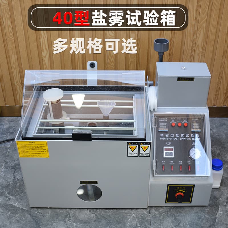 Salt Spray Test Chamber 40 Model Salt Spray Tester for Neutral and Acidic Salt Spray Corrosion Testing
