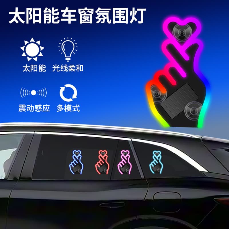 New car solar powered heart light ambient light without wiring car LED triangle window neon light decorative lighting