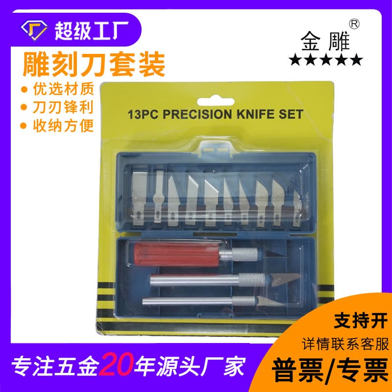 Wholesale 13-Piece Carving Knife Set Metal Wood Carving Knife Craft Knife Fruit Carving Knife Wood Carving Tool Kit