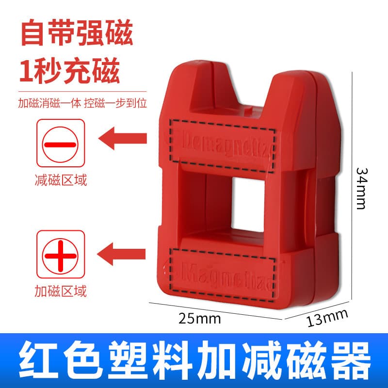 Cross-border Hot-selling One-piece Distribution Tool Multi-function Screwdriver Set Ratchet Driver Computer Phone Repair Bits