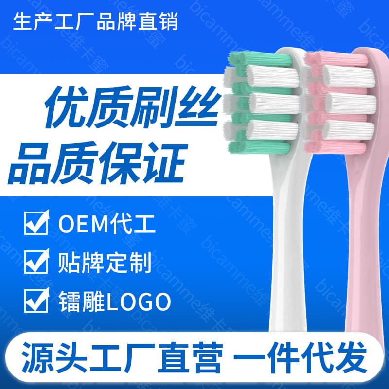 Compatible with Lenovo Electric Toothbrush Head A1 Replacement Cleaning Type L-SET003 High-Quality Bristles Universal Brush Head