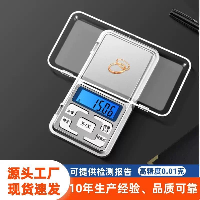 High-precision electronic scale, small household household jewelry scale, mini balance, gram scale, flash sale, supermarket supply.