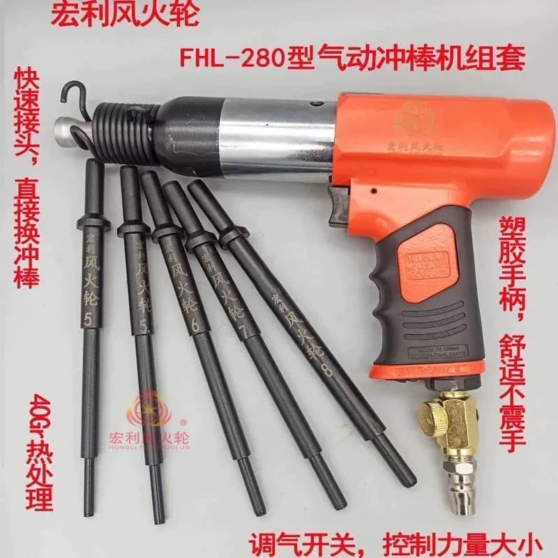 Pneumatic Valve Guide Punch, Valve Guide Chisel, Pneumatic Valve Guide Removal Tool, Valve Guide Repair