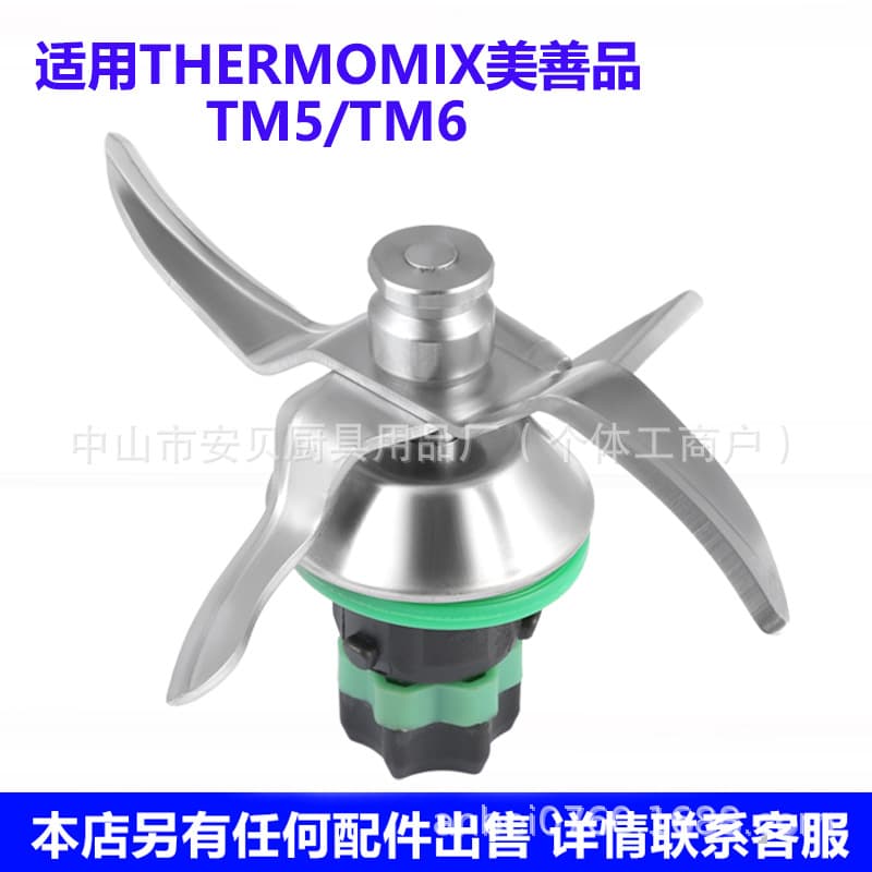 Compatible with THERMOMIX TM5/TM6 nylon knife cover, mixer blade set, chef machine accessories blade head