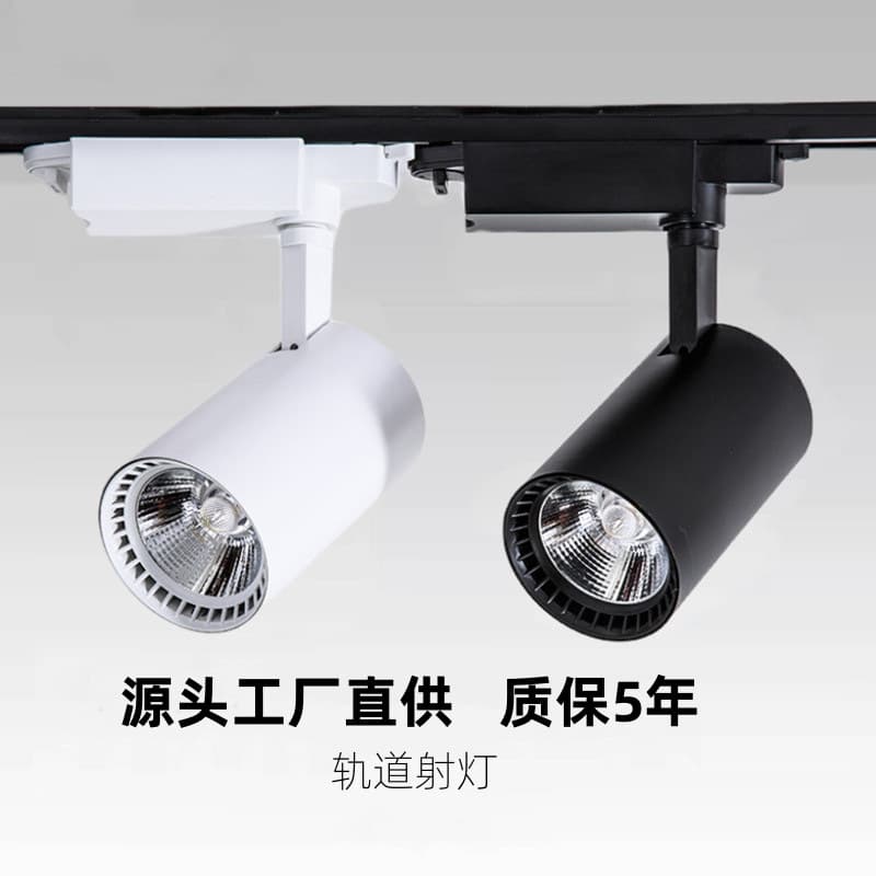 Track light led spotlight clothing store background wall surface mounted track spotlight second line third line fourth line cob rail spotlight