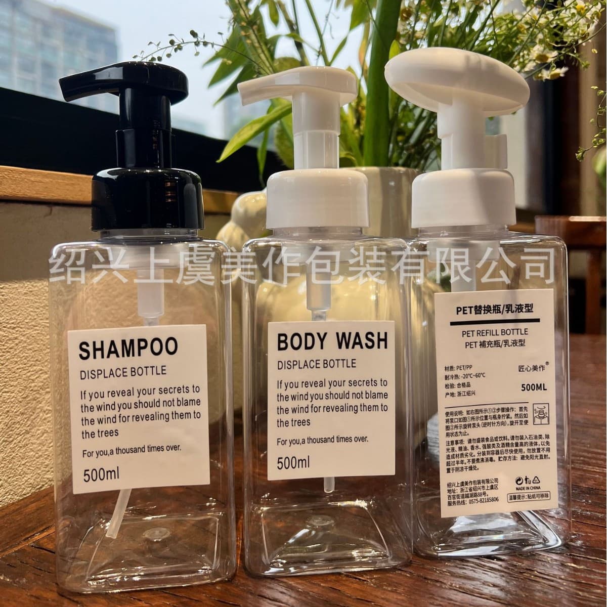 500ml Large Capacity Ceramic Mousse Foaming Bottle, High Transparency Press Plastic Bottle, Square Plastic Bottle for Bathroom Facial Cleanser