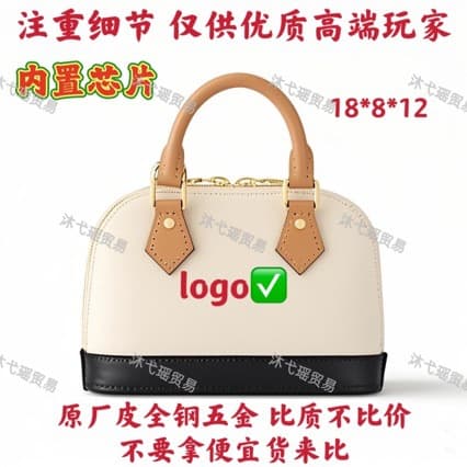 24 New Donkey-brand New Sand Dune Color Shell Bag ALMA BB Nano Mini, Handheld Shoulder Crossbody Women's Bag