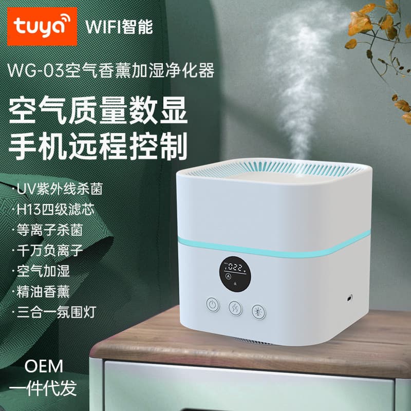 {Connected to Mi Home APP} Desktop Air Purifier and Humidifier Combo with Negative Ion, UV Sterilization, Doodle WiFi