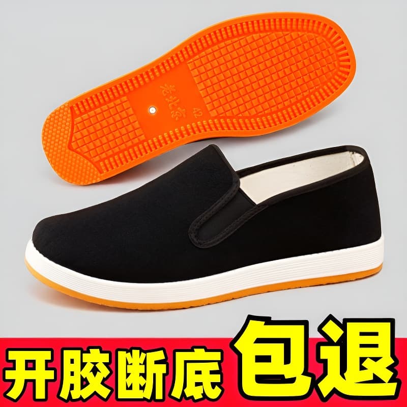 New Style Work Shoes Cowhide Sole Cloth Shoes Old Beijing Cloth Shoes Men's Thickened Sole Anti-slip Wear-resistant Spring and Summer Breathable Cloth Shoes