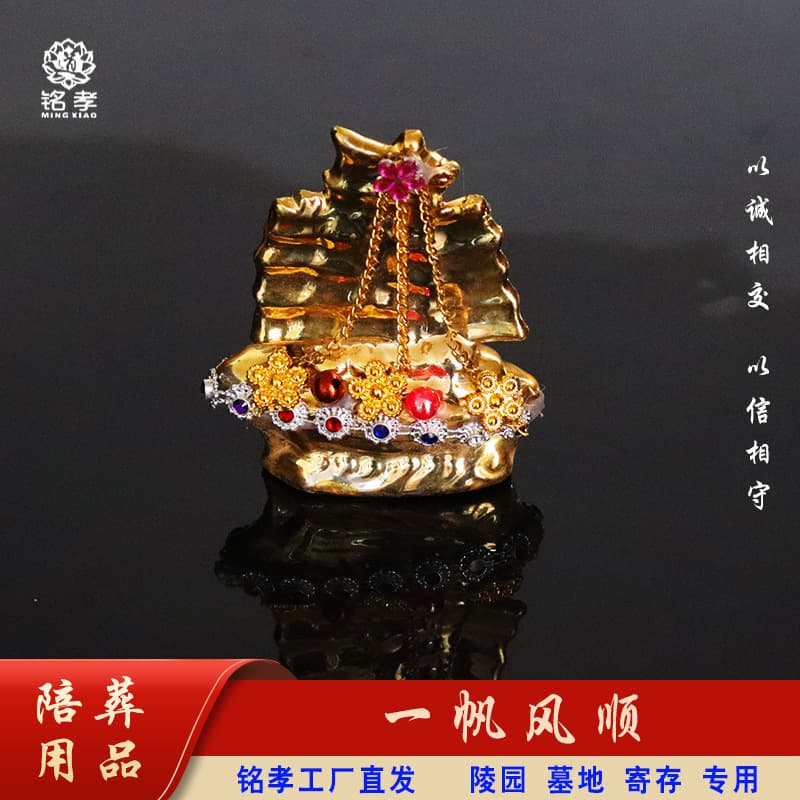 Smooth Sailing Funeral Product, Burial Ornaments, Exclusive for Cemeteries