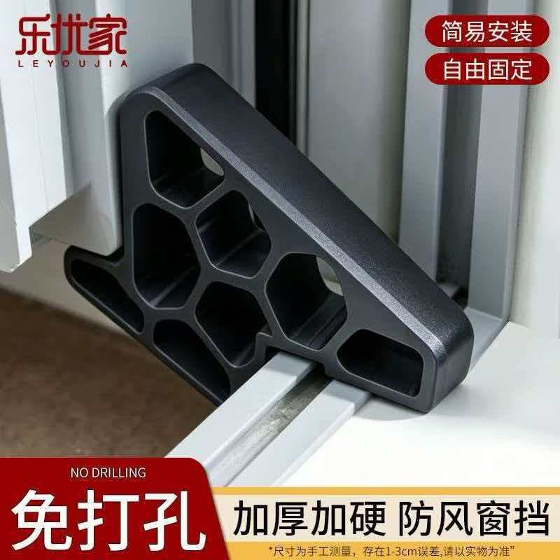 New Window Balcony Door Stop with Track Lock Window Stopper Balcony Door Stopper