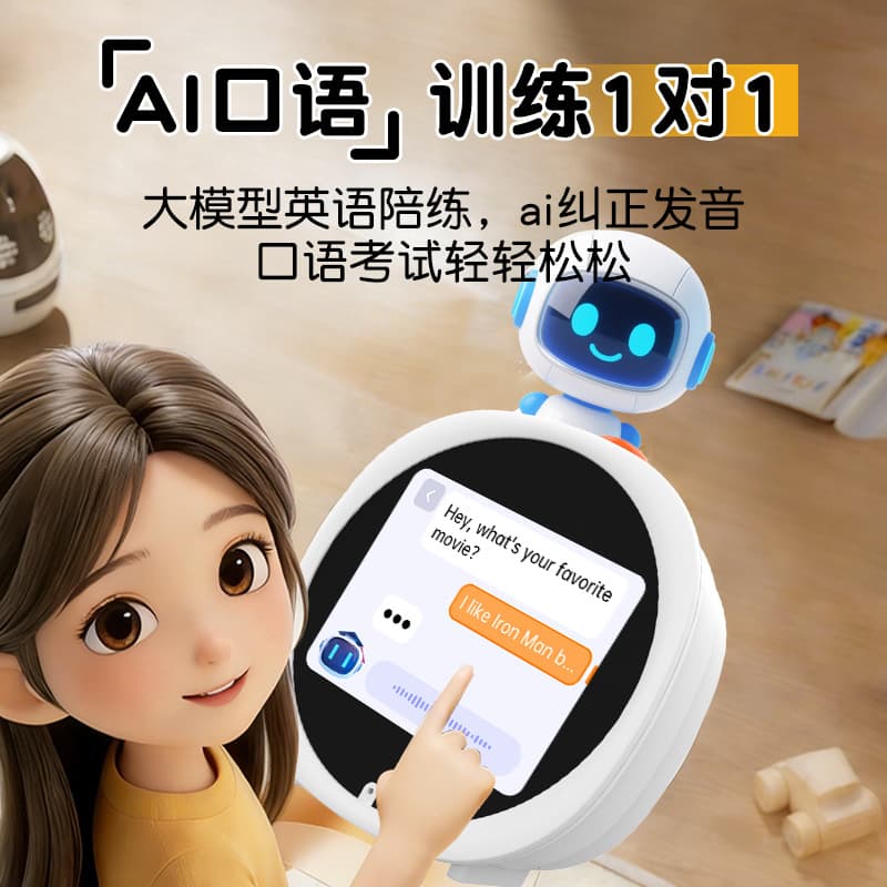 AI Time Buddy Robot with Synchronized Textbook English Speaking Practice Learning Machine, Kids Smart Alarm Clock with Touchscreen Early Education