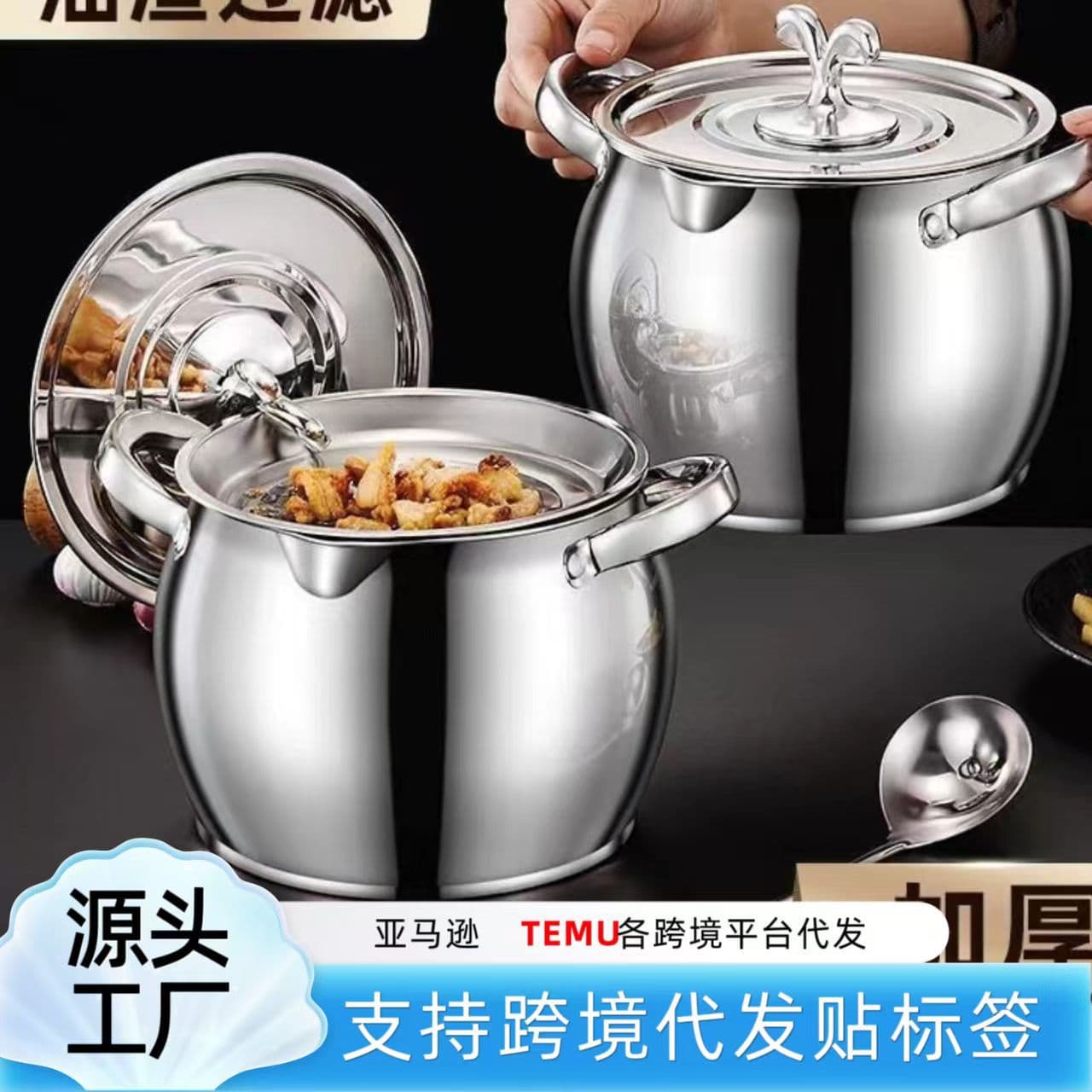 Cross-border Oil Filter Pot, Lard Container Food-grade Stainless Steel with Filter, Lard Bucket with Lid, Home Use High-temperature Resistant Lard Jar