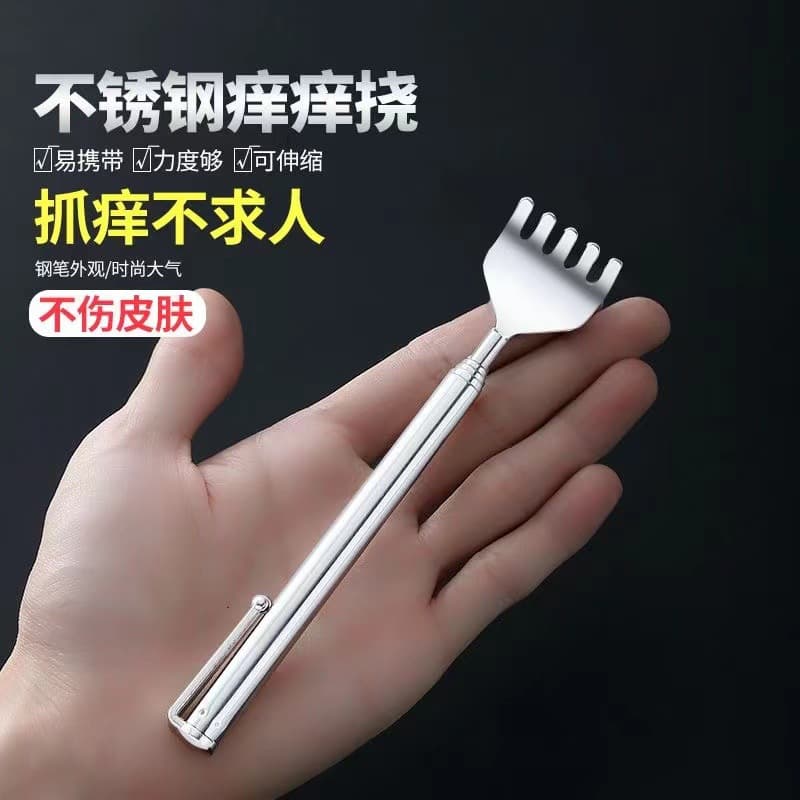All-new Extendable Back Scratcher for Young People, Foldable Home Use Itch Relief Tool for the Elderly, Long Massage Back Scratcher